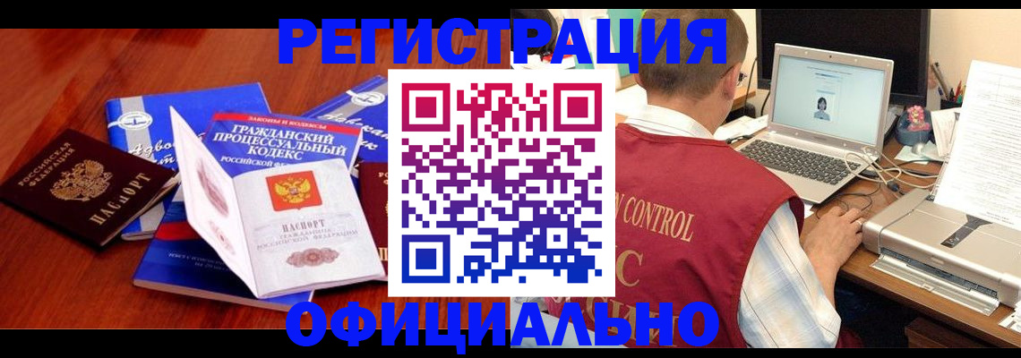 форма 3 в Заполярном